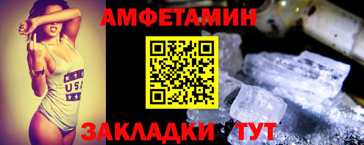 Архангельск  АМФ 97%  Вход с VPN 