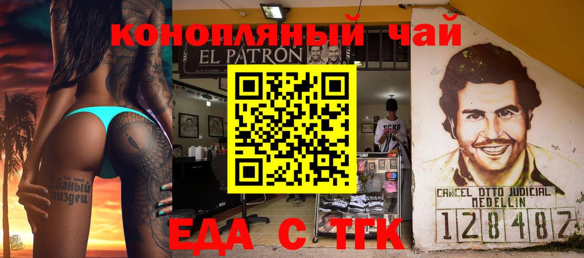 APVP СОЛЬ   Архангельск  Меф кристаллы  Кодеин  ГАШ  Мефедрон   МДМА  МАРИХУАНА  КОКАИН  Героин 