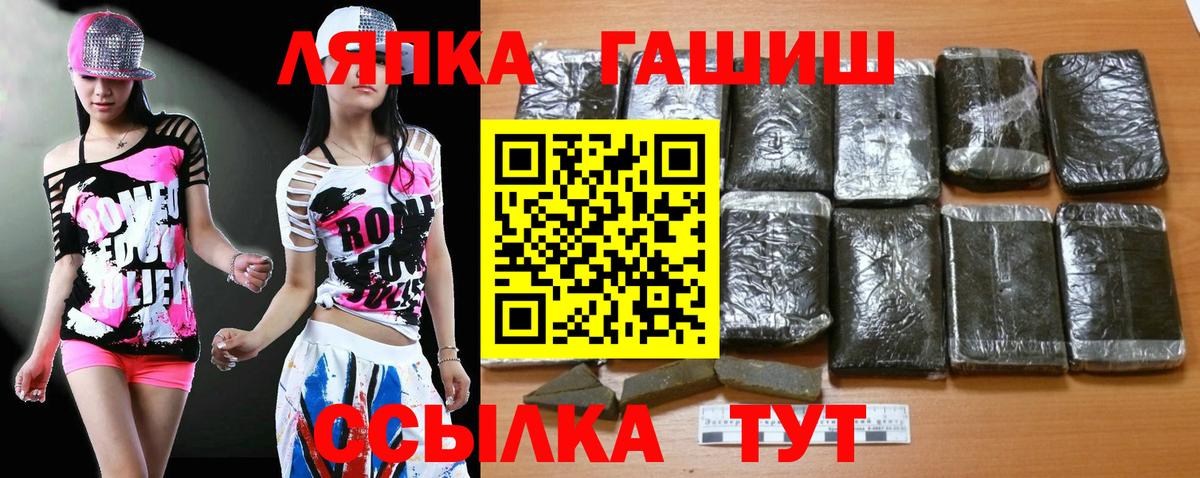 LSD-25  Вейп ТГК  Каннабис  Мефедрон кристаллы  Архангельск  Вход с VPN  КОКАИН  Гашиш 