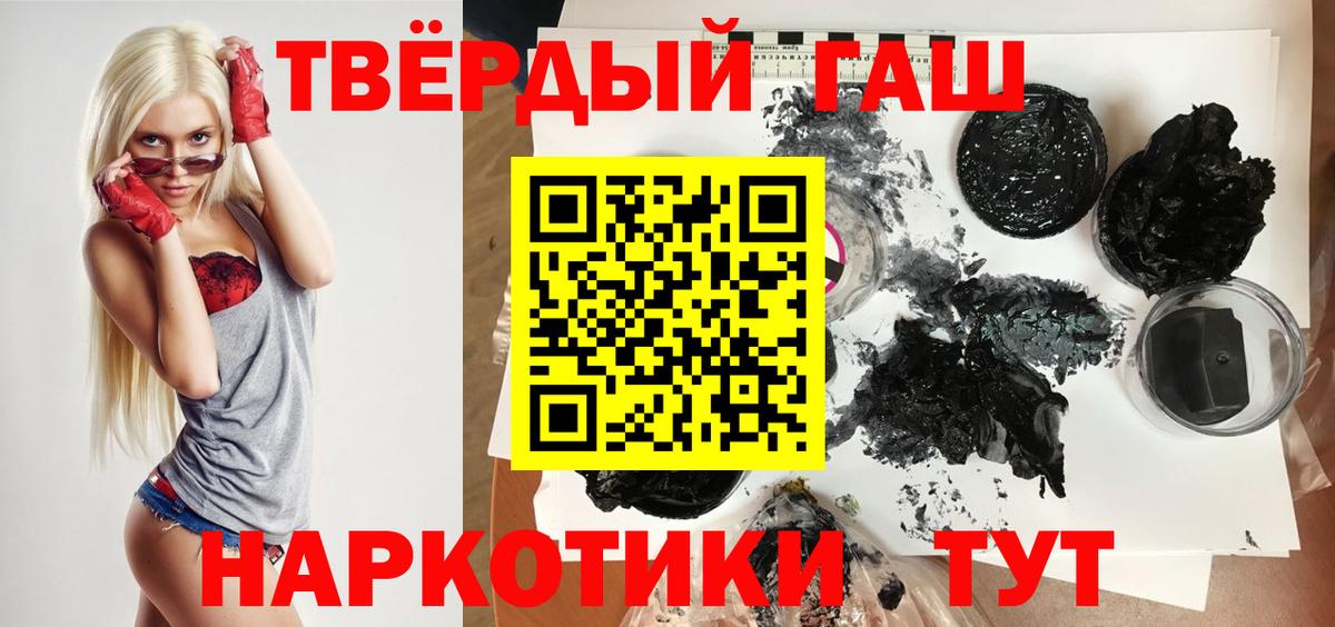 Архангельск  ГАШИШ гарик  Вход с VPN  ГАШИШ AMNESIA HAZE 
