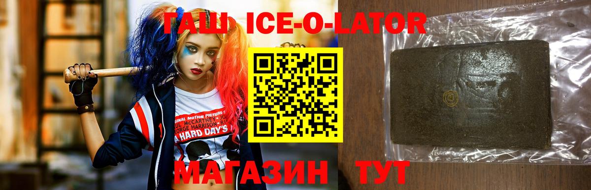 ГАШИШ убойный Архангельск