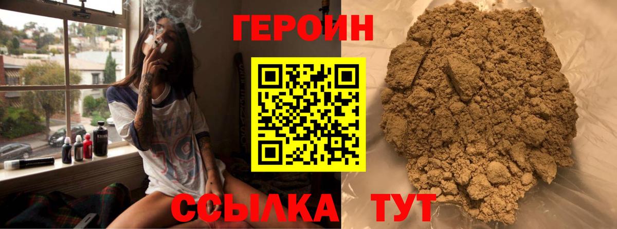  КОКАИН Архангельск