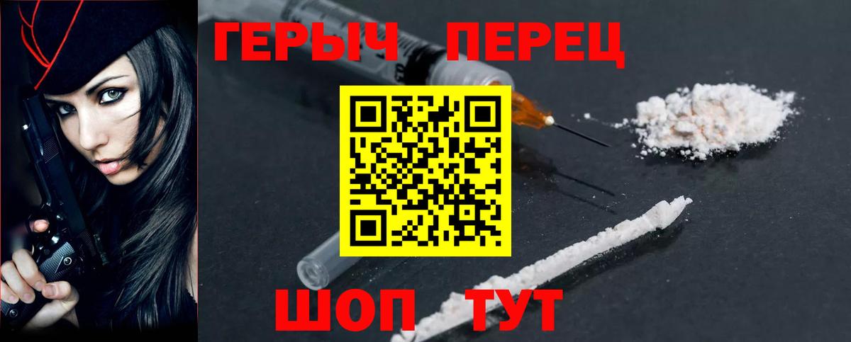 ГЕРОИН Афган  Архангельск 