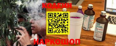 мяу мяу кристалл Аргун