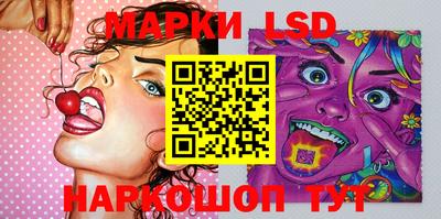 стафф Азнакаево