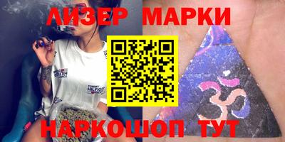 синтетический гашиш Абинск