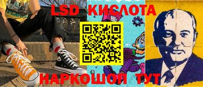 мяу мяу кристалл Аргун