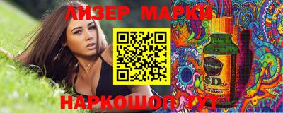 гашишное масло Алушта