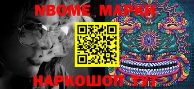 мяу мяу кристалл Аргун