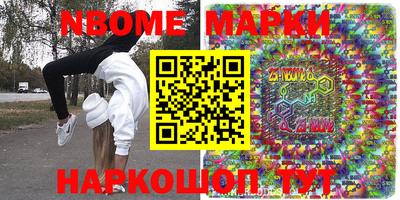 синтетический гашиш Абинск