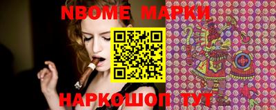 альфа пвп VHQ Апшеронск