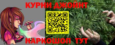 соль ск Апшеронск