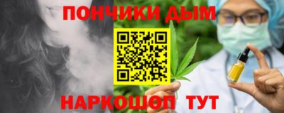 соль ск Апшеронск