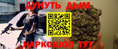 мяу мяу кристалл Аргун