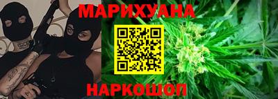 мяу мяу кристалл Аргун