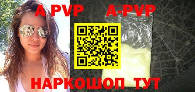 Альфа ПВП Апрелевка