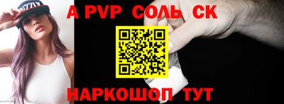 мяу мяу кристалл Аргун