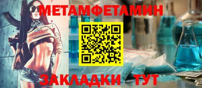 мяу мяу кристалл Аргун