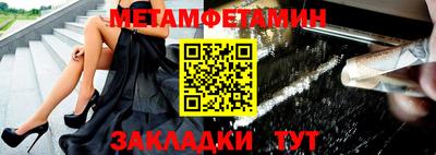 стафф Азнакаево