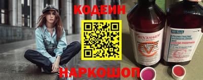 стафф Азнакаево