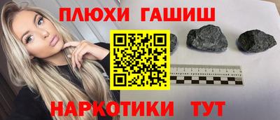 мяу мяу кристалл Аргун