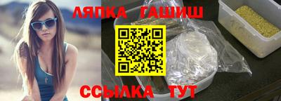 Альфа ПВП Апрелевка