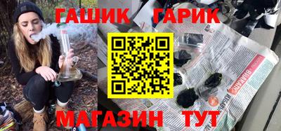 стафф Азнакаево