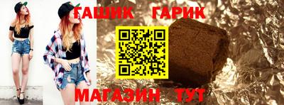 соль ск Апшеронск
