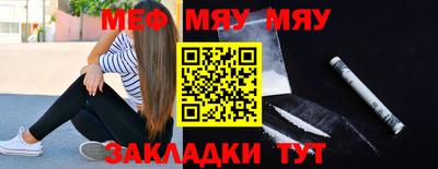 альфа пвп VHQ Апшеронск