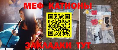 стафф Азнакаево