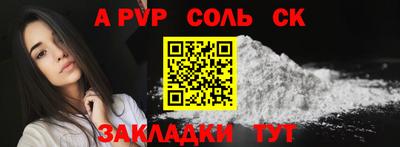 кокс Альметьевск