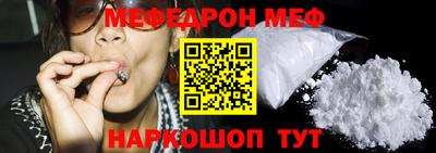 мяу мяу кристалл Аргун