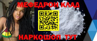 стафф Азнакаево