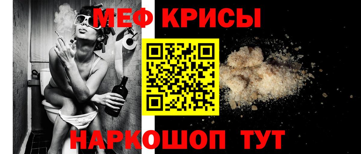 МЕФ мука Архангельск