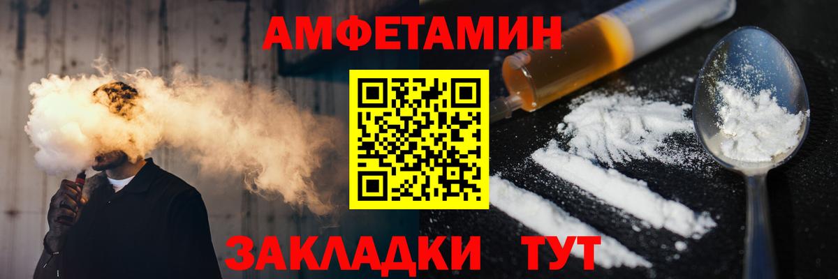 Первитин  Вход с VPN  Архангельск  МЕТАМФЕТАМИН пудра 