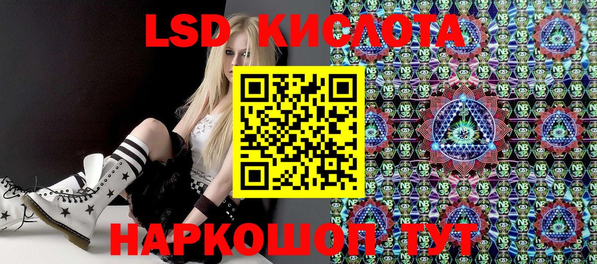 Марки 25I-NBOMe 1,5мг  Марки 25I-NBOMe 1,5мг  Марки NBOMe  Архангельск  Вход с VPN 