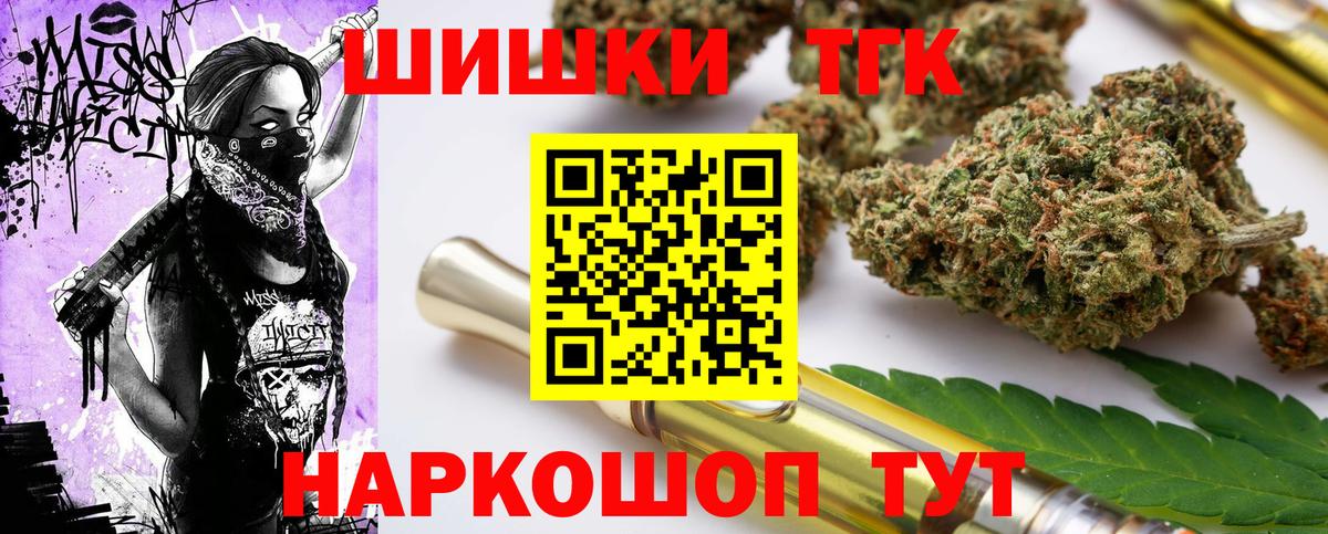 Конопля сатива  Бошки Шишки конопля  Вход с VPN  Каннабис White Widow  Архангельск 